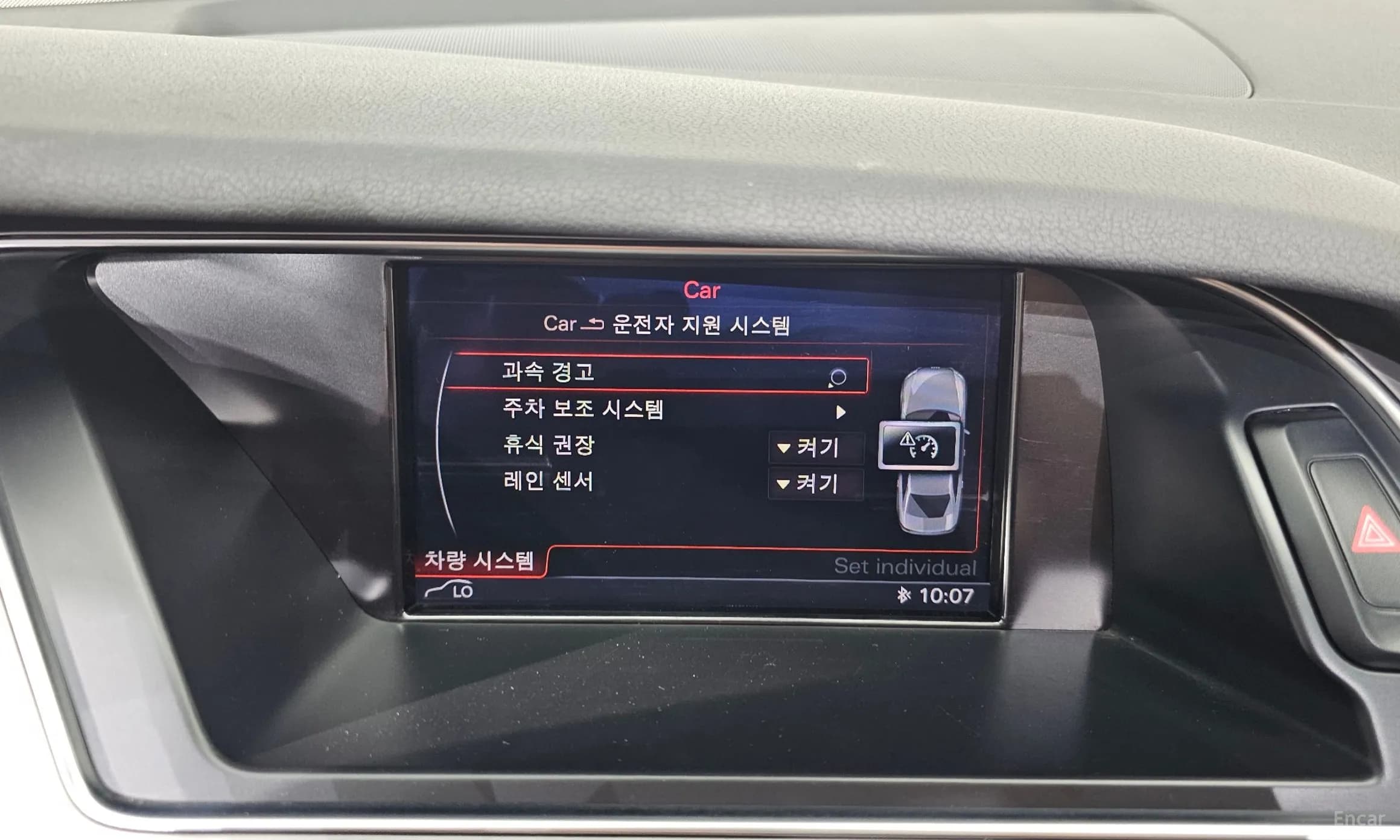 New A4