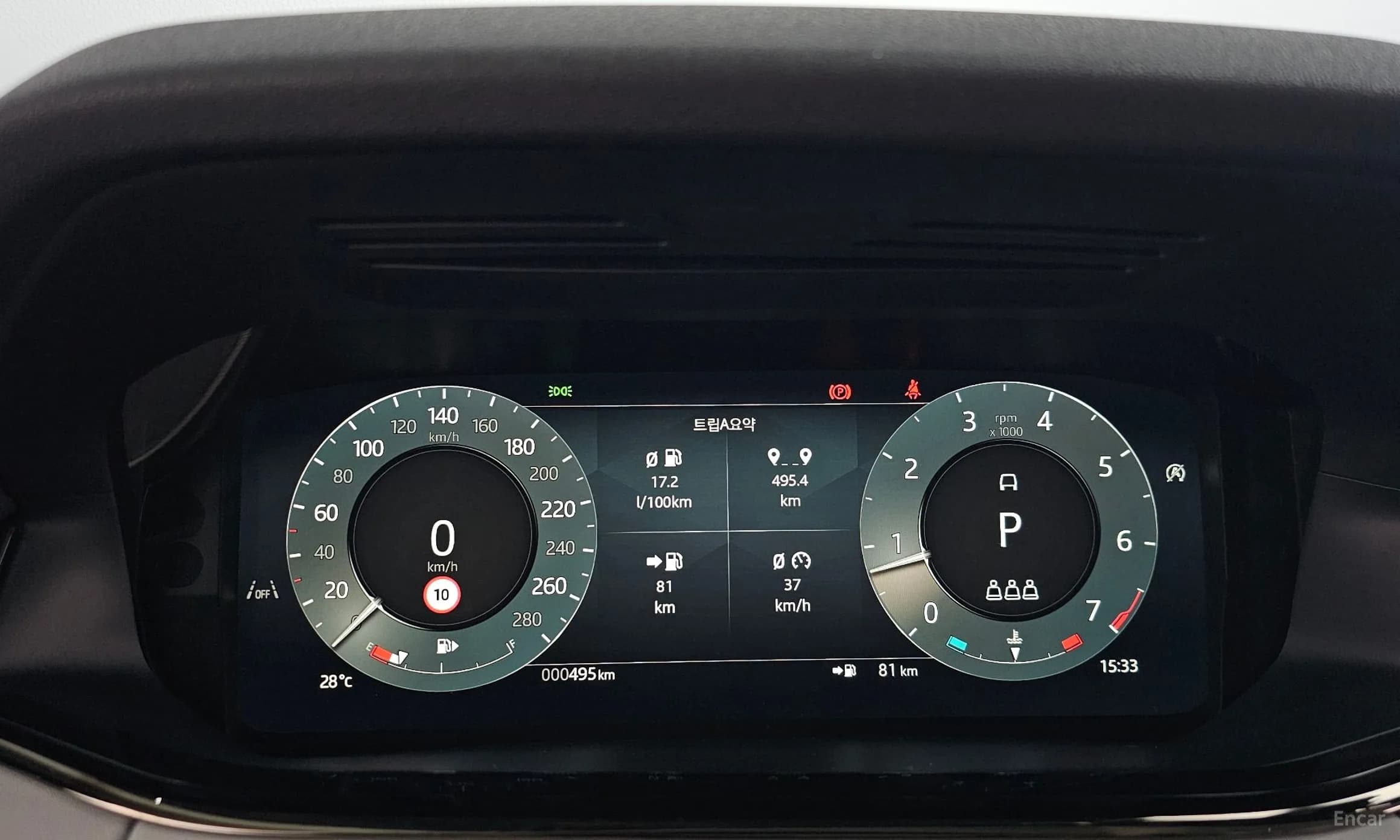 Range Rover Evoque 2nd Generation