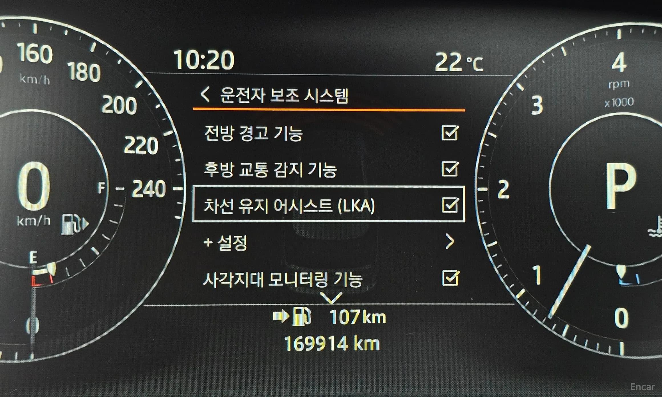Range Rover 4th Generation