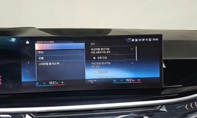 X7 (G07)
