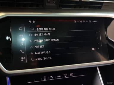 A6 (C8)