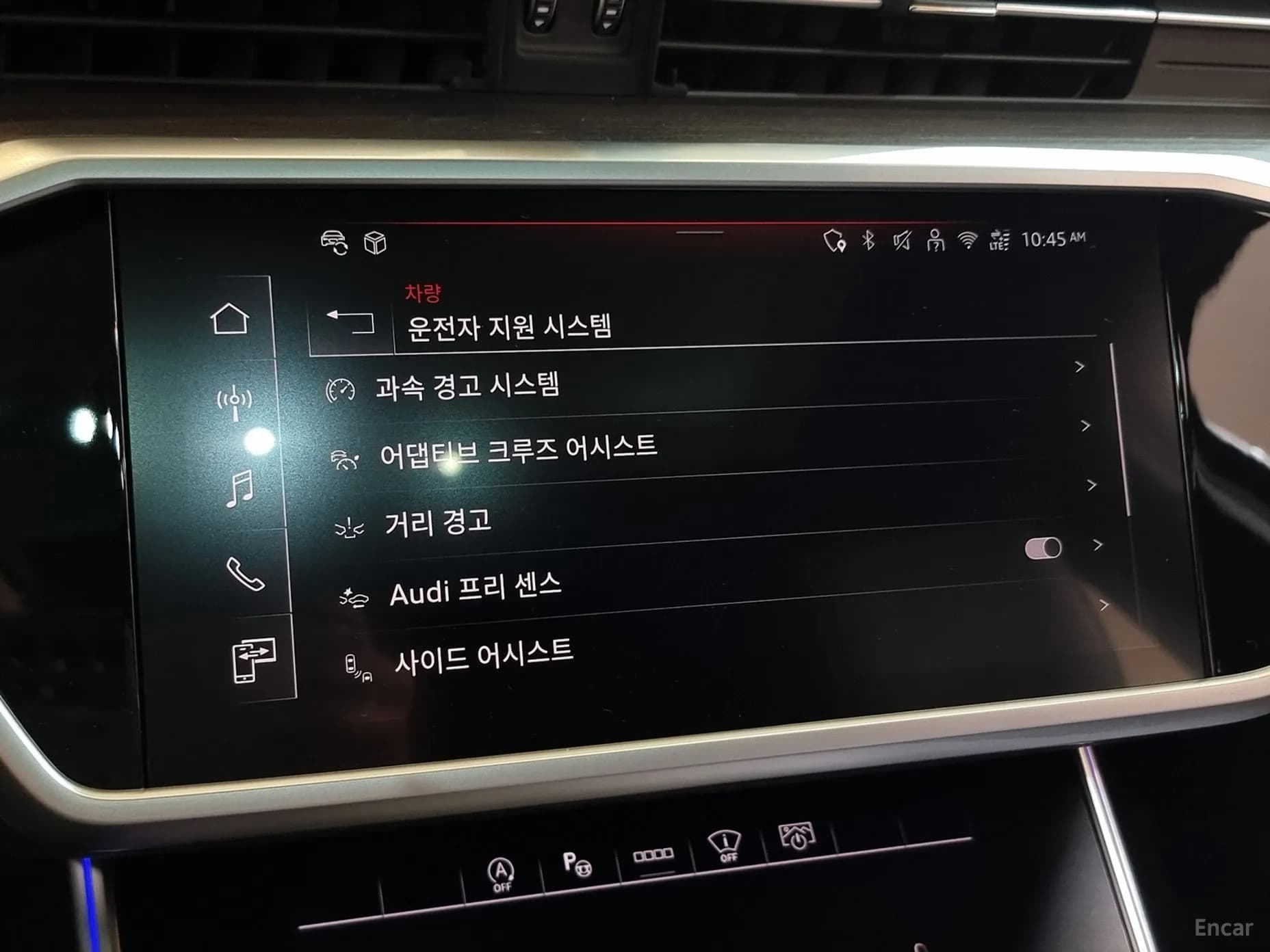 A6 (C8)