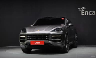 Cayenne (PO536)