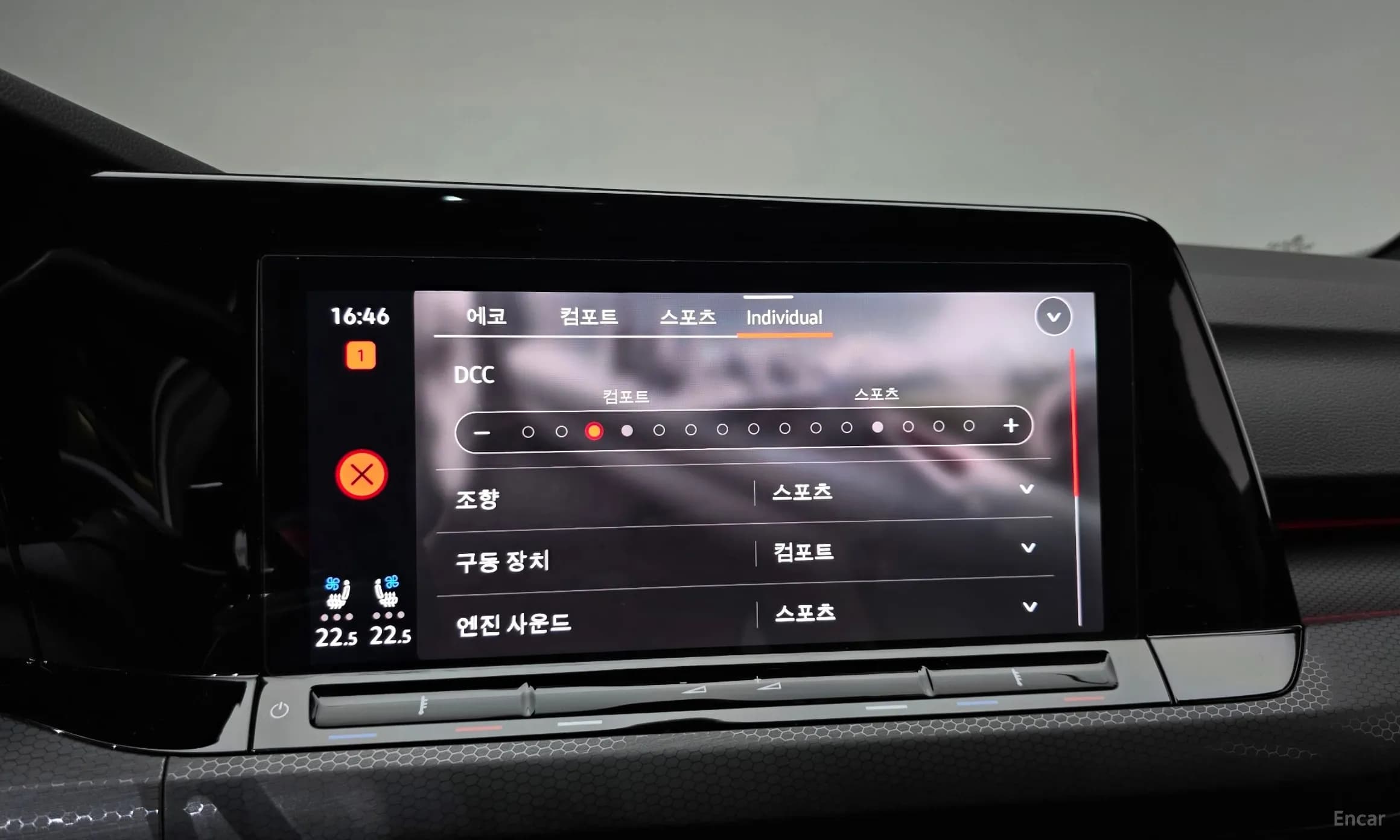 Golf 8th Generation