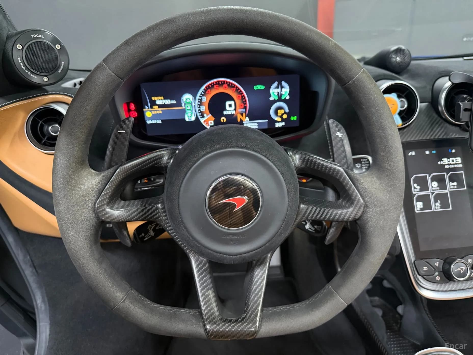 570S