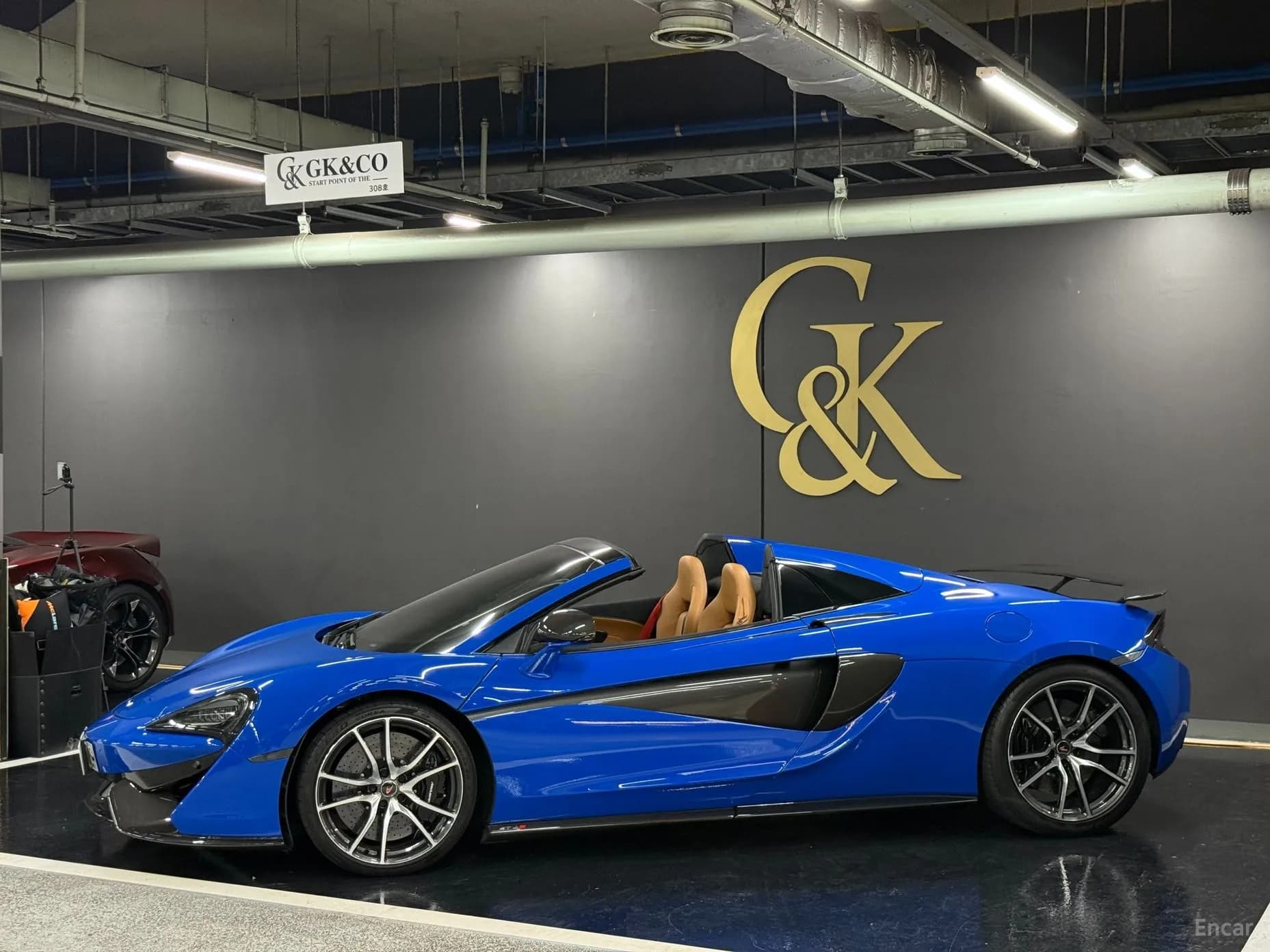 570S