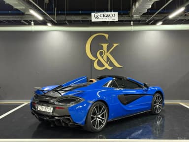 570S