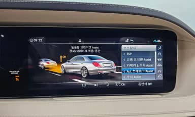 S-Class W222