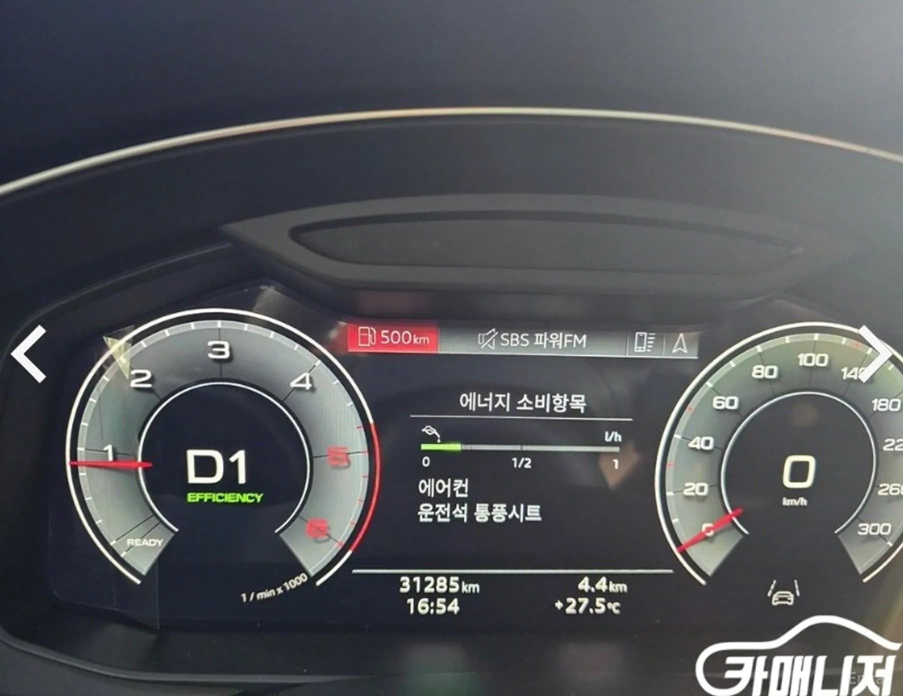 A6 (C8)