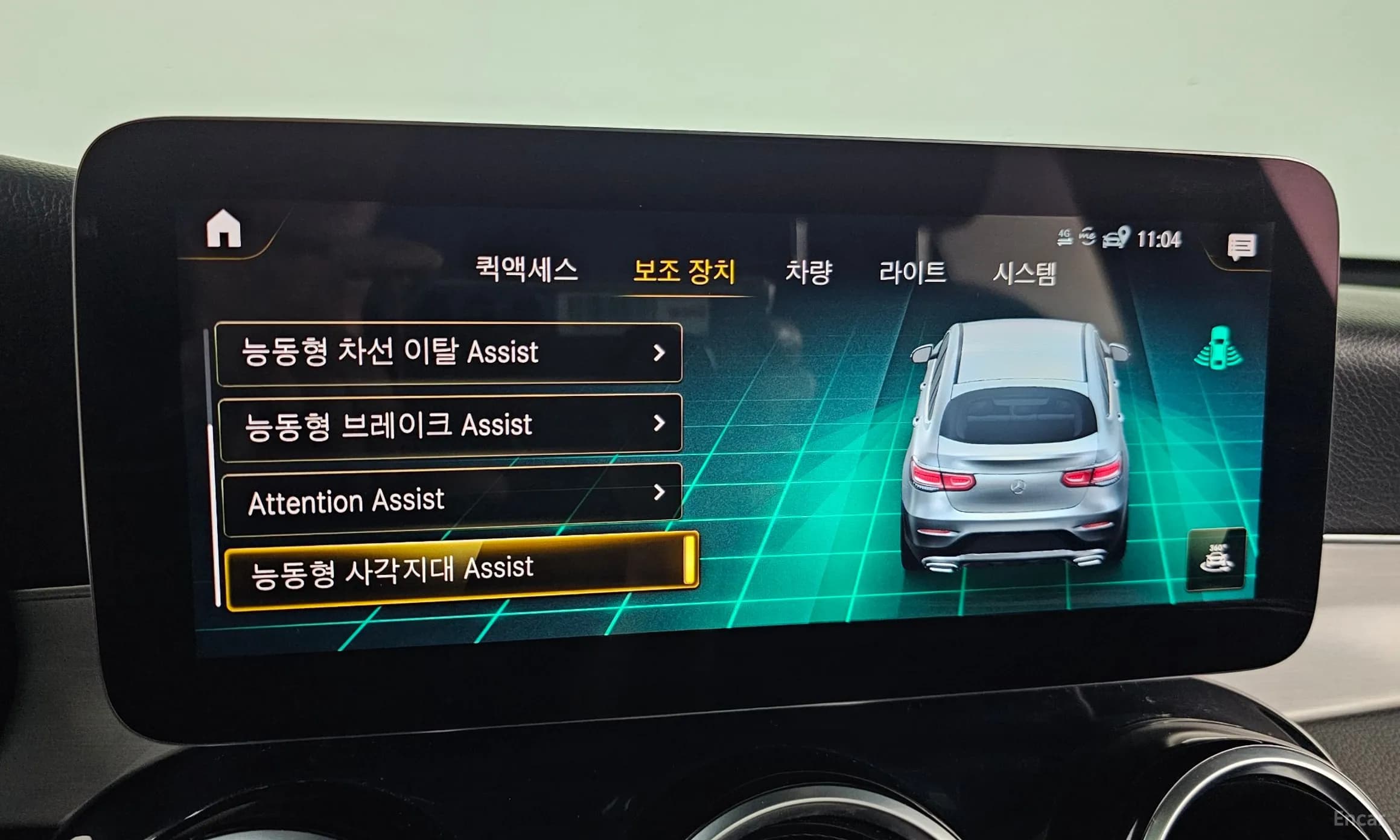 GLC-Class X253