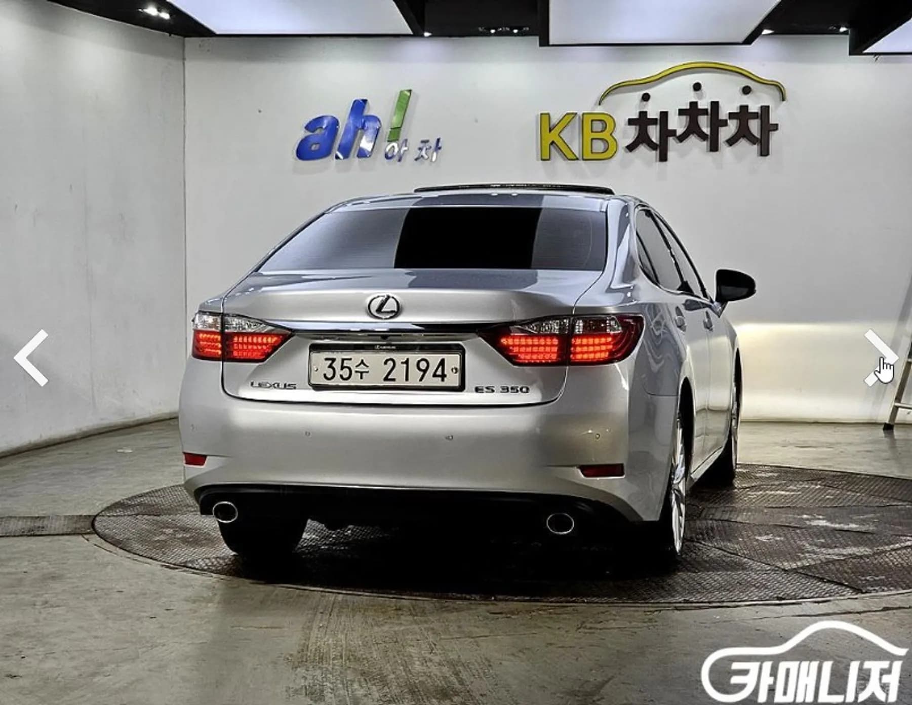 New ES350