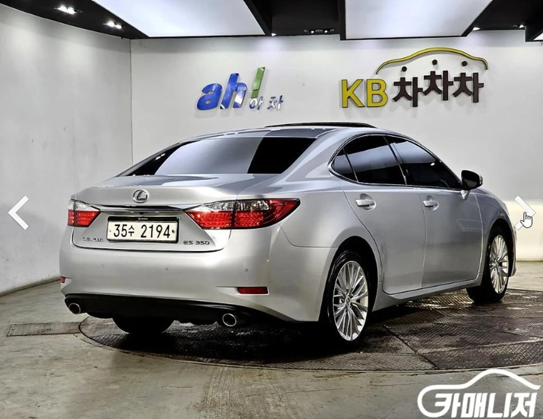 New ES350