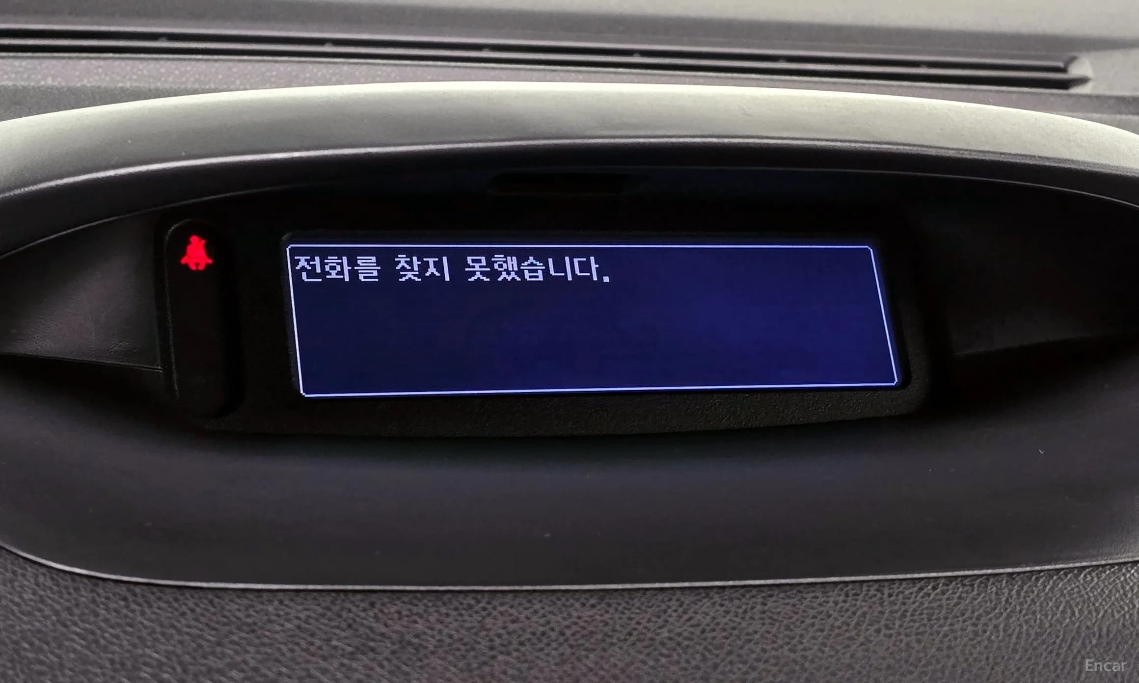 Sm3 Neo