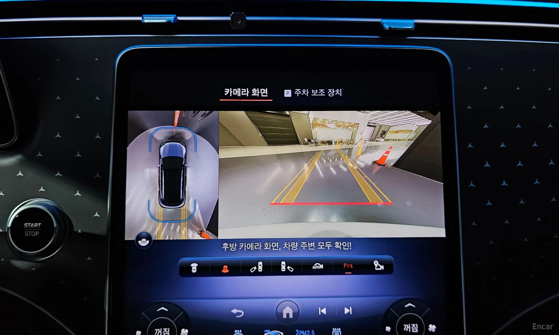 EQE SUV X294