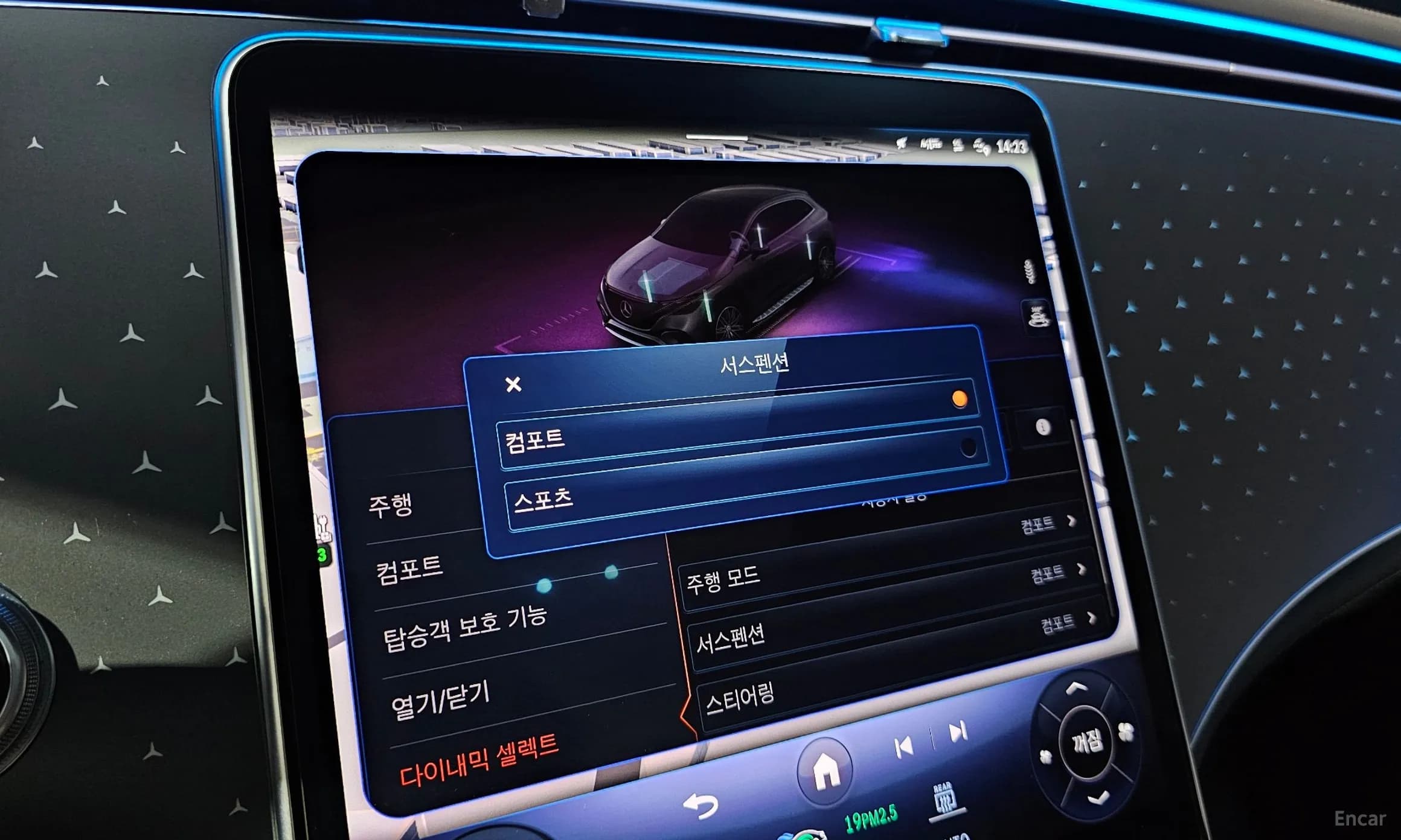 EQE SUV X294