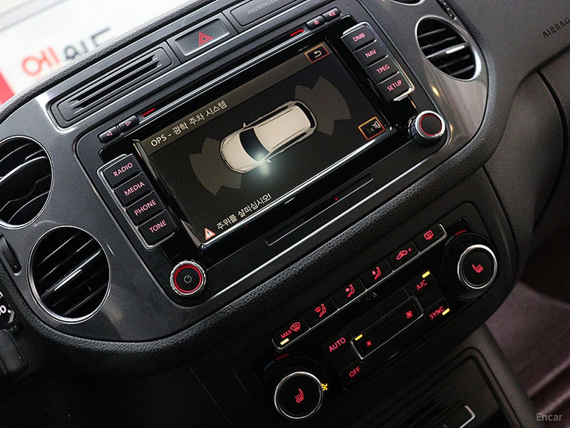 New Tiguan