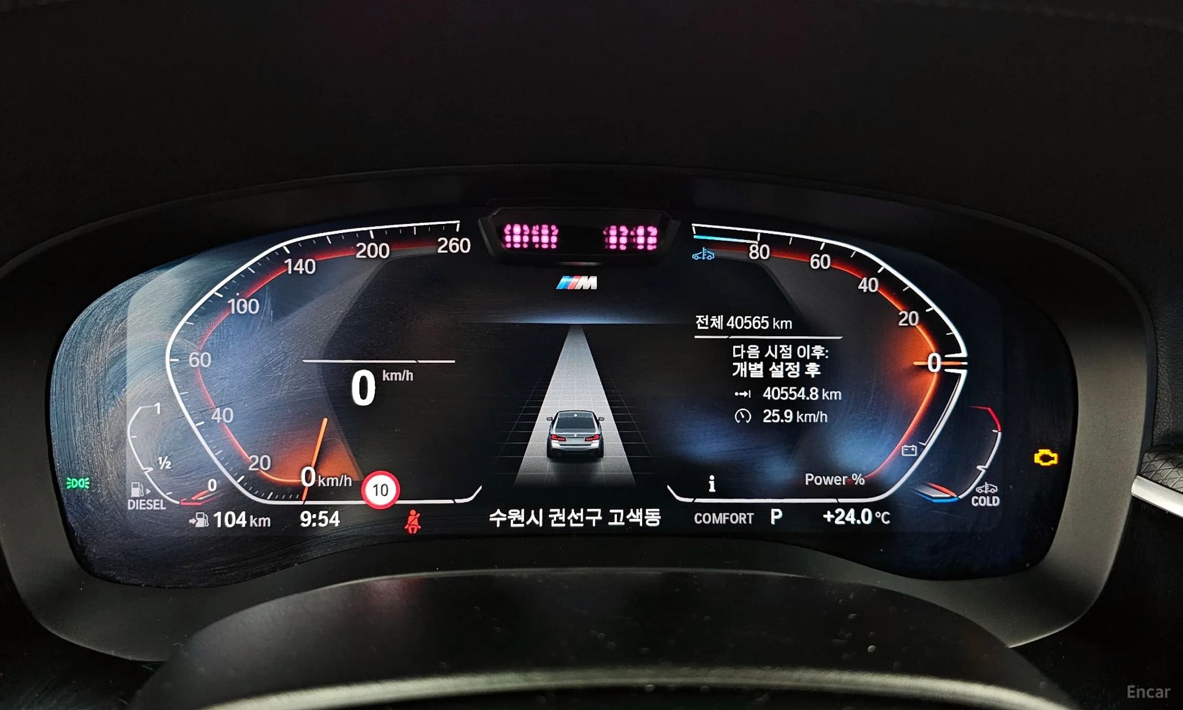 5 Series (G30)