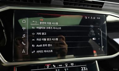 A6 (C8)