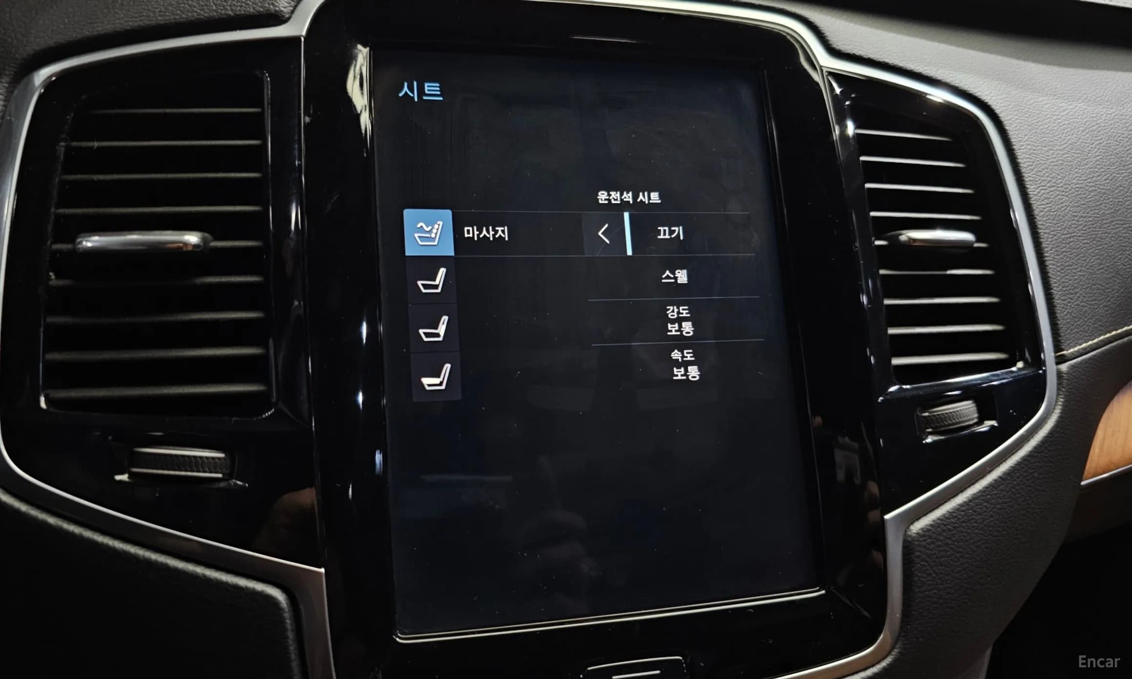 XC90 Gen 2