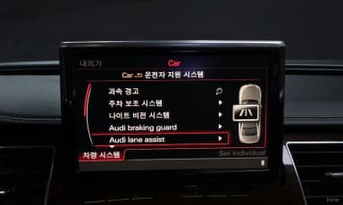 New A8