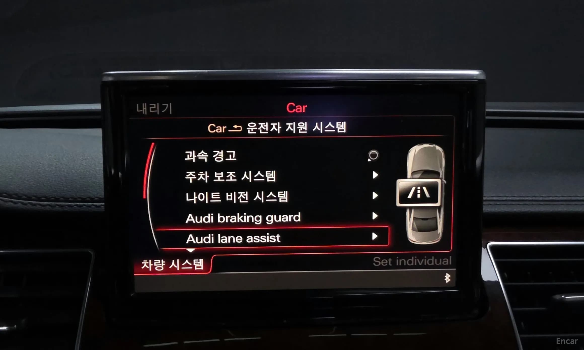 New A8