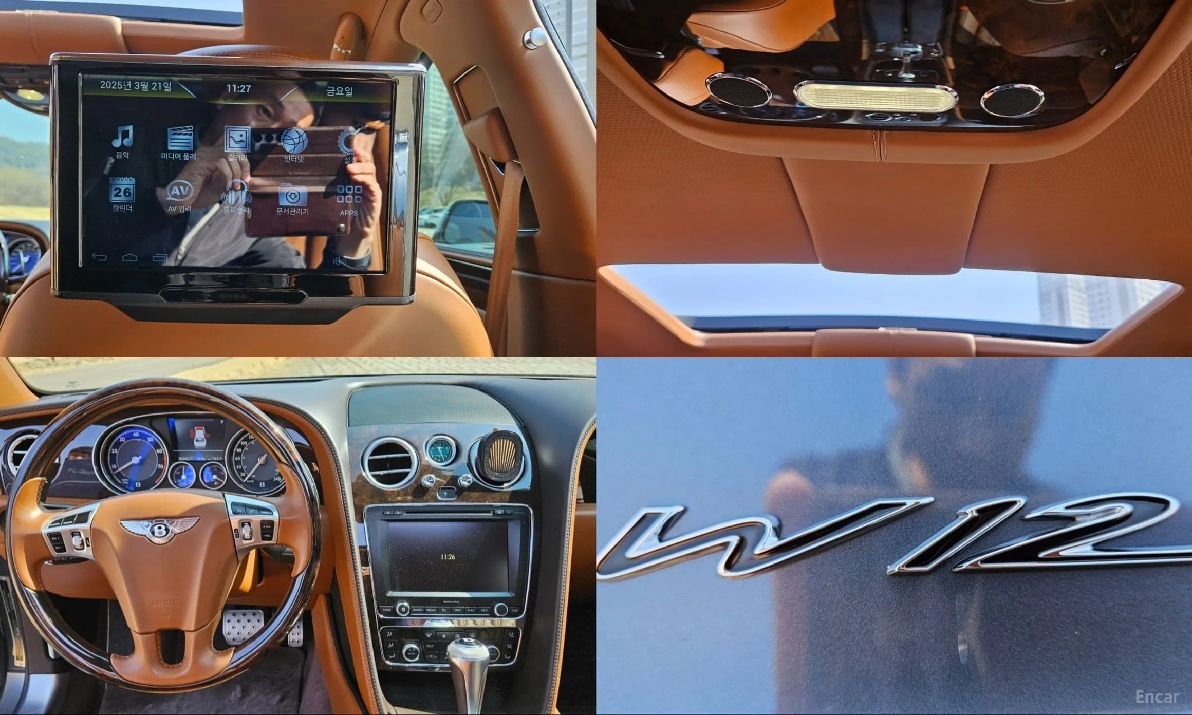 Flying Spur 2nd Generation