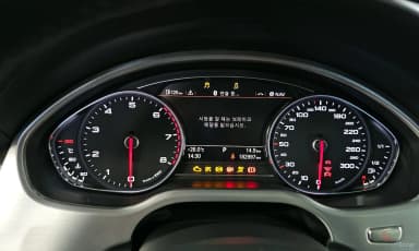 New A8