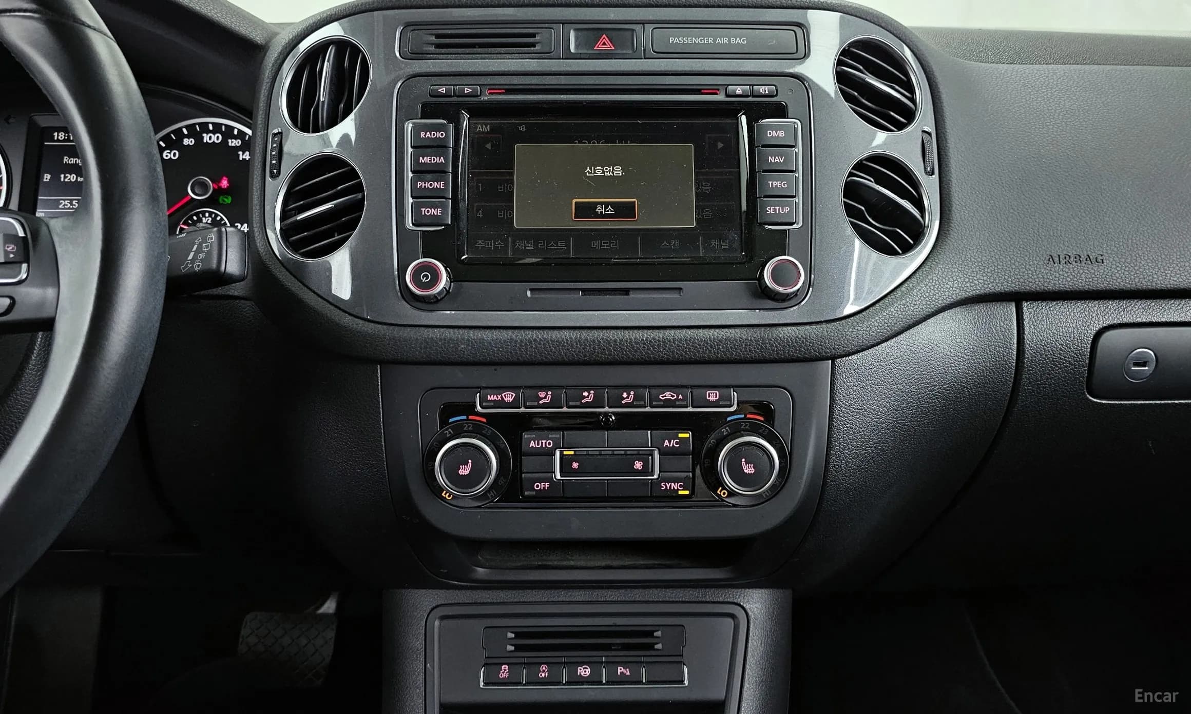 New Tiguan