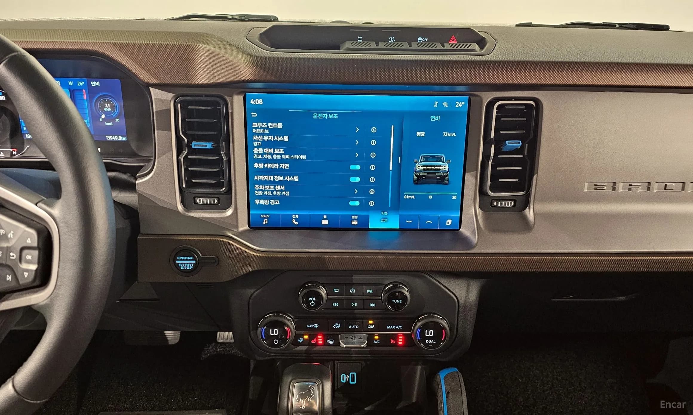 Bronco 6th Generation