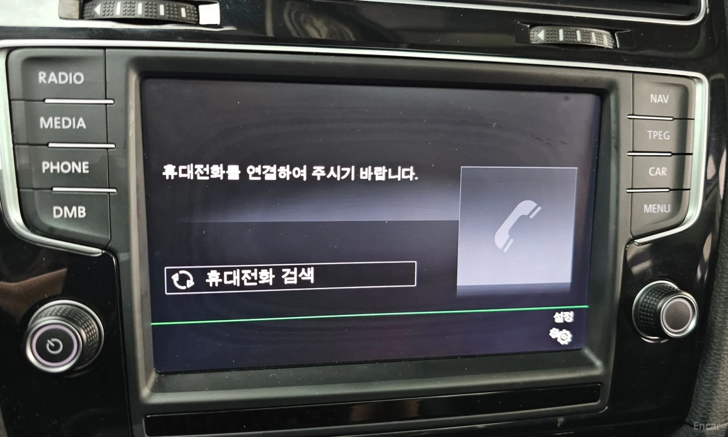 Golf 7th Generation