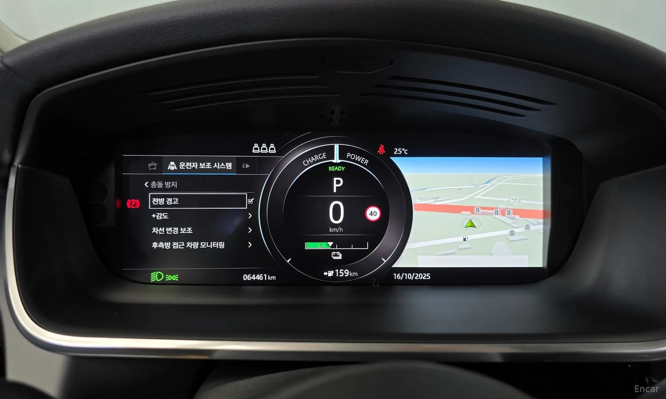 I-PACE
