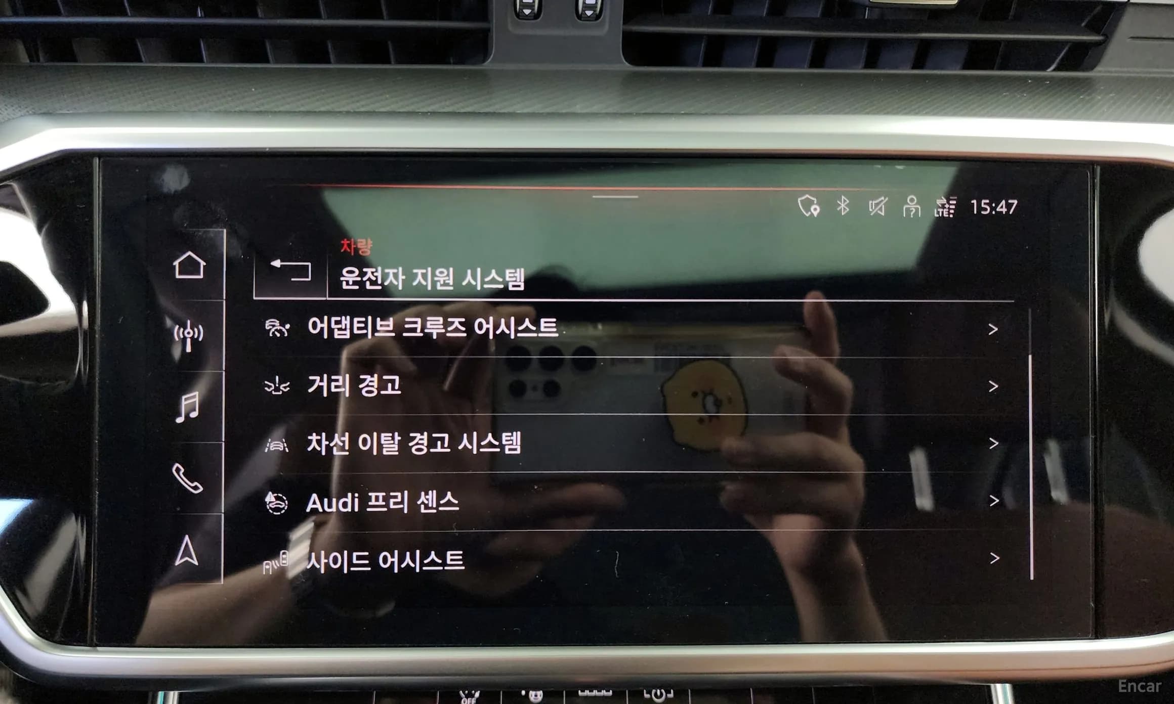 A6 (C8)