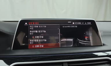7 Series (G11)