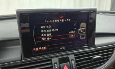New A6