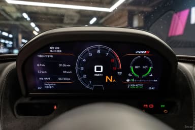 720S
