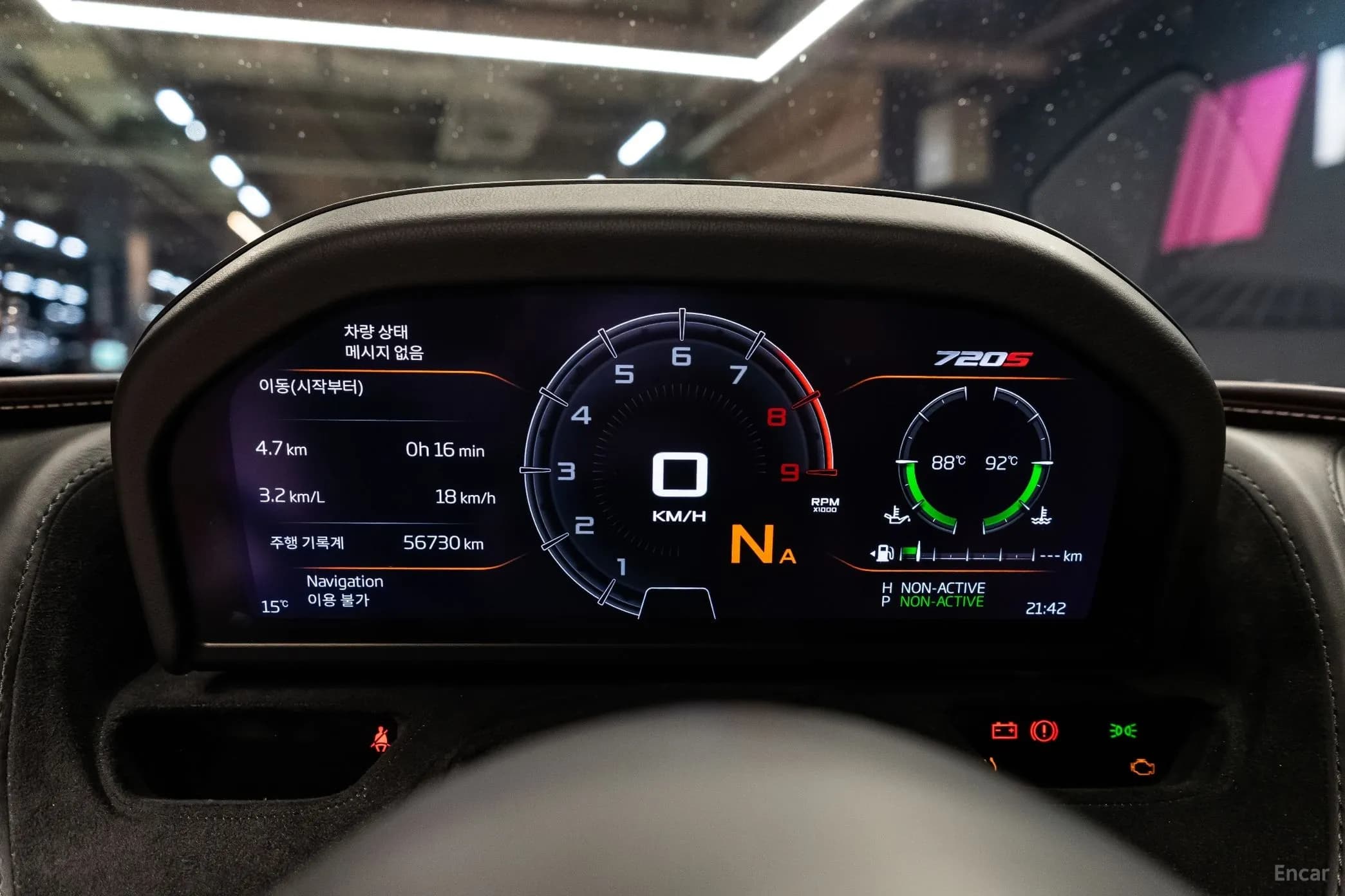 720S
