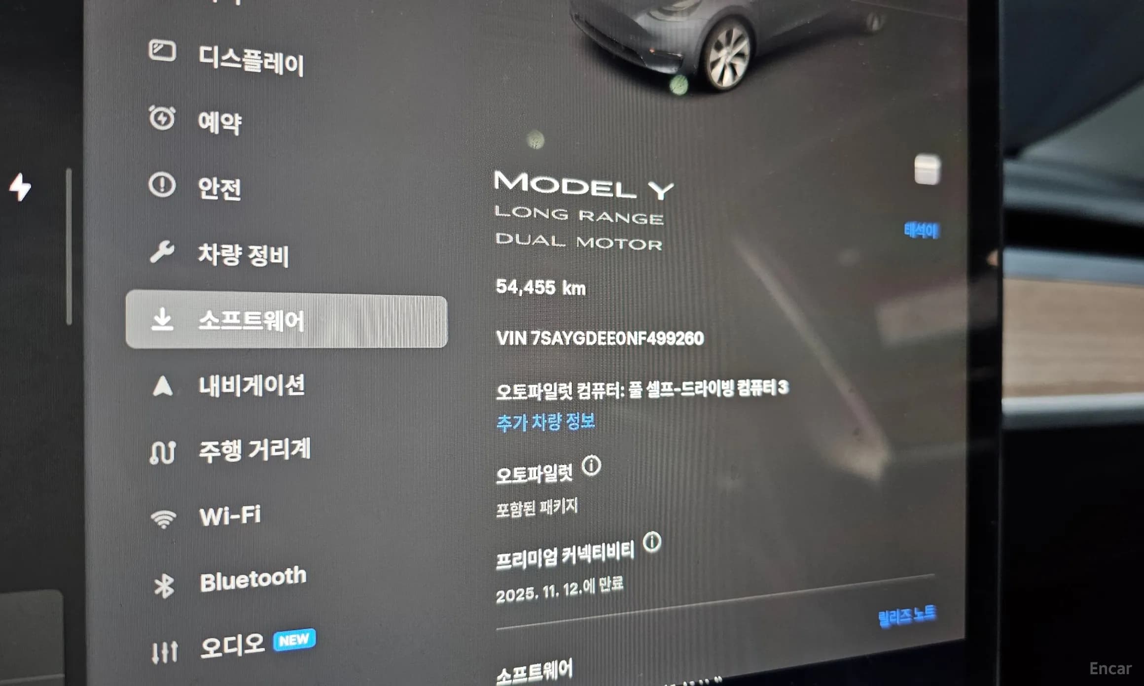 Model Y