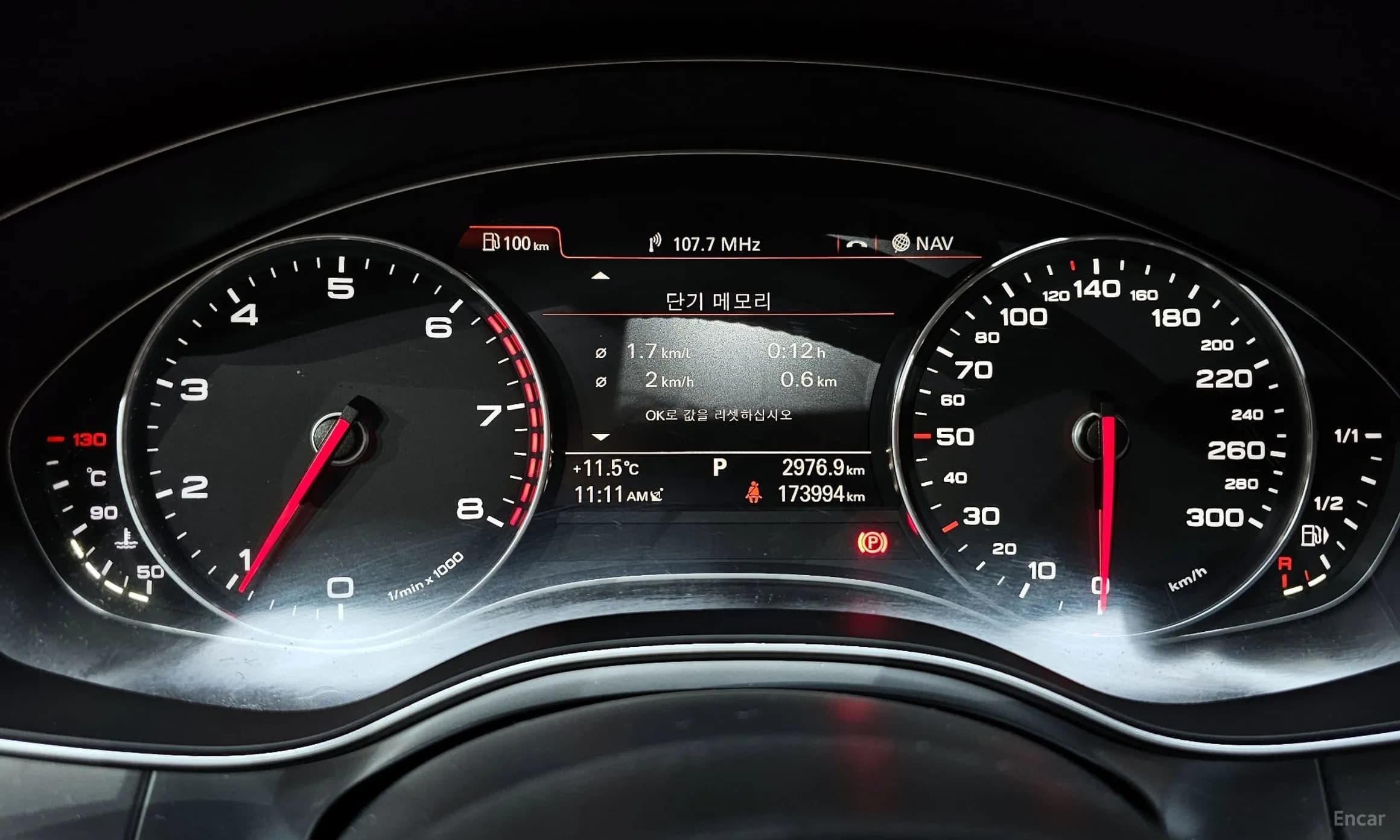 New A6