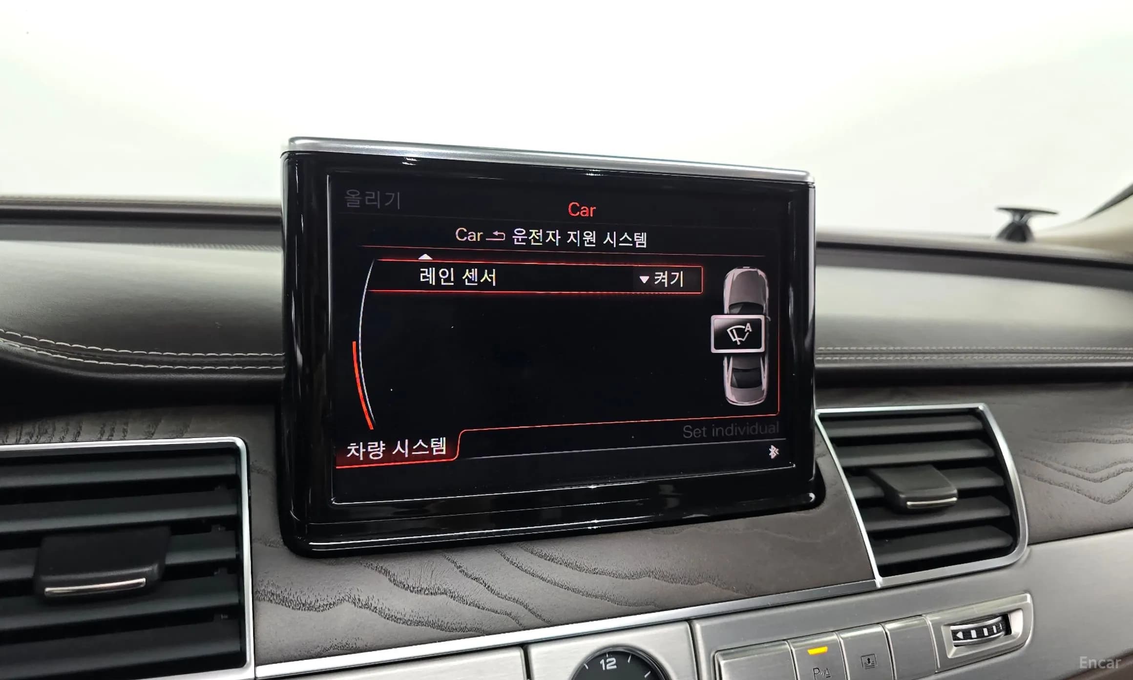 New A8