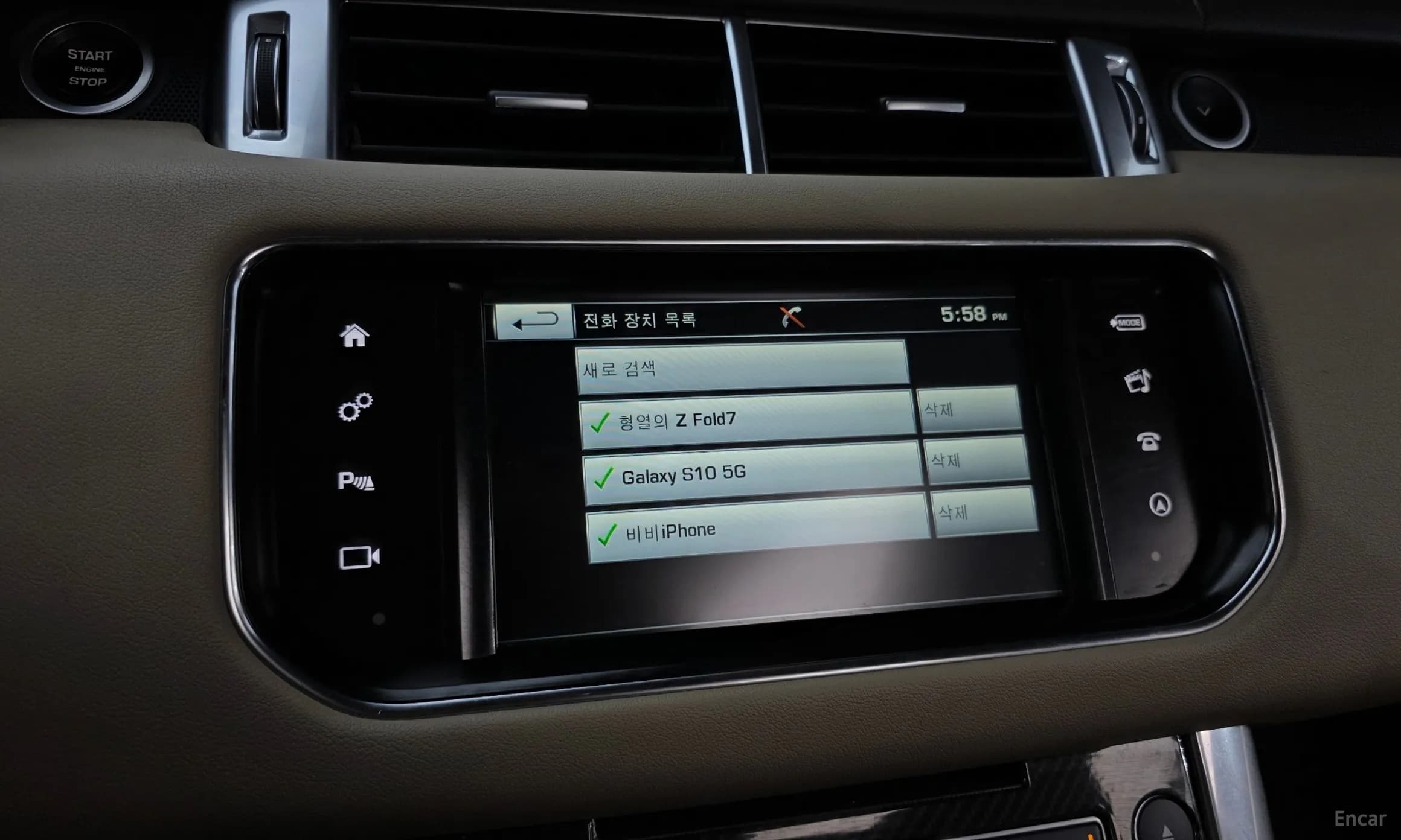 Range Rover Sport 2nd Generation