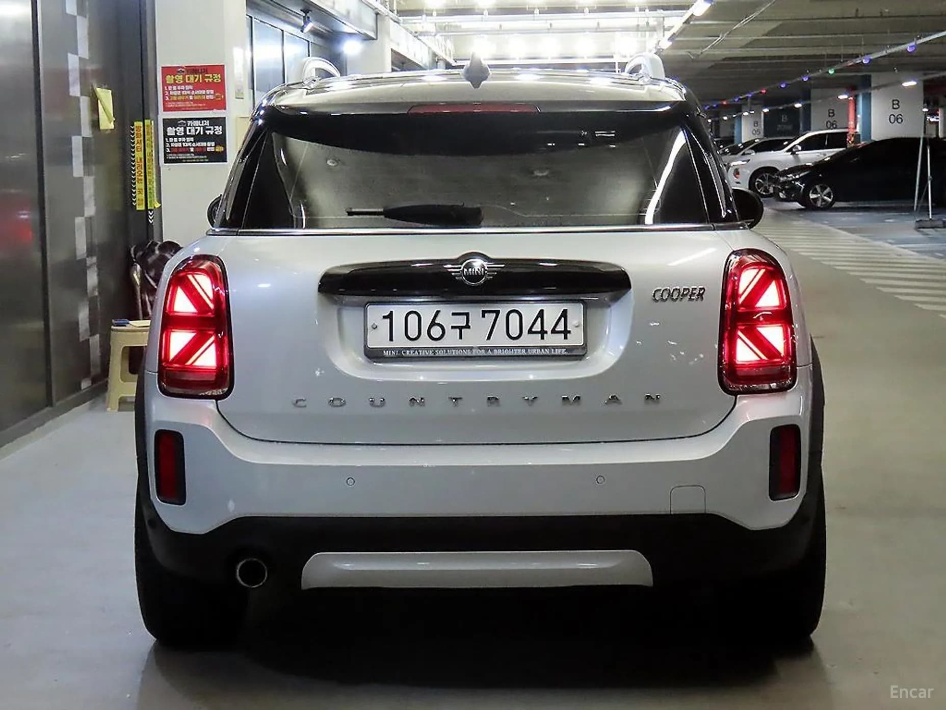 Cooper Countryman