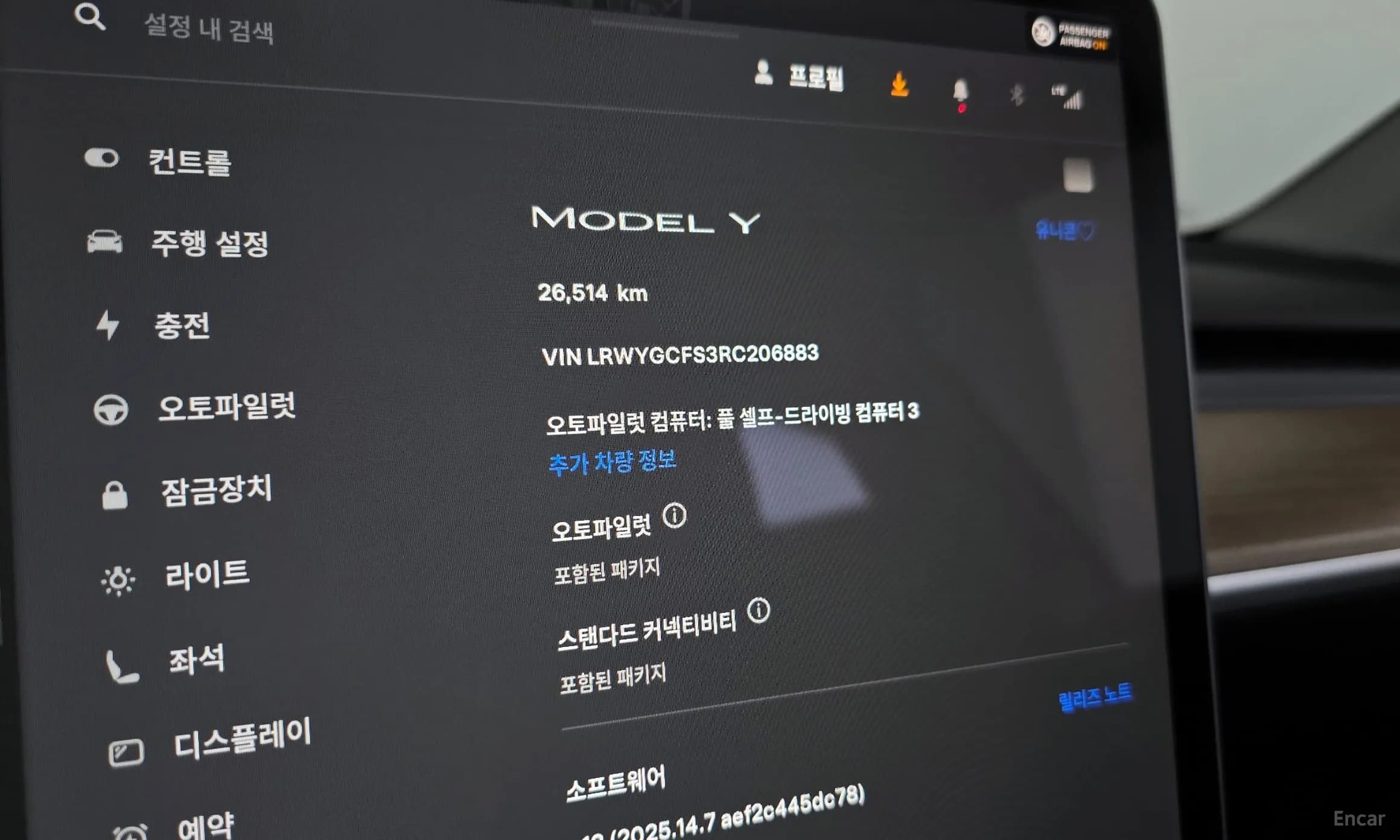 Model Y
