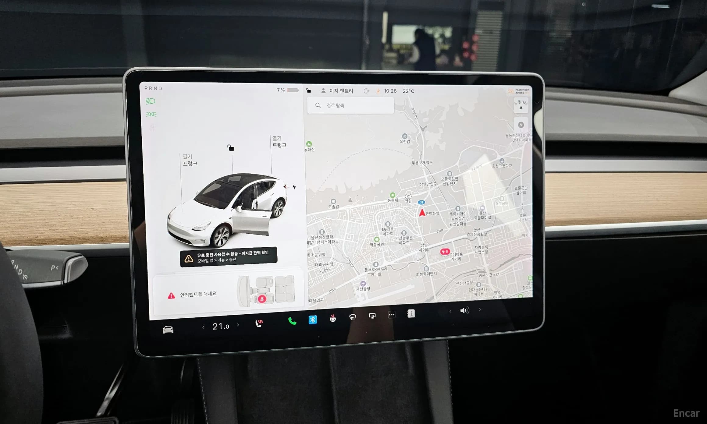 Model Y