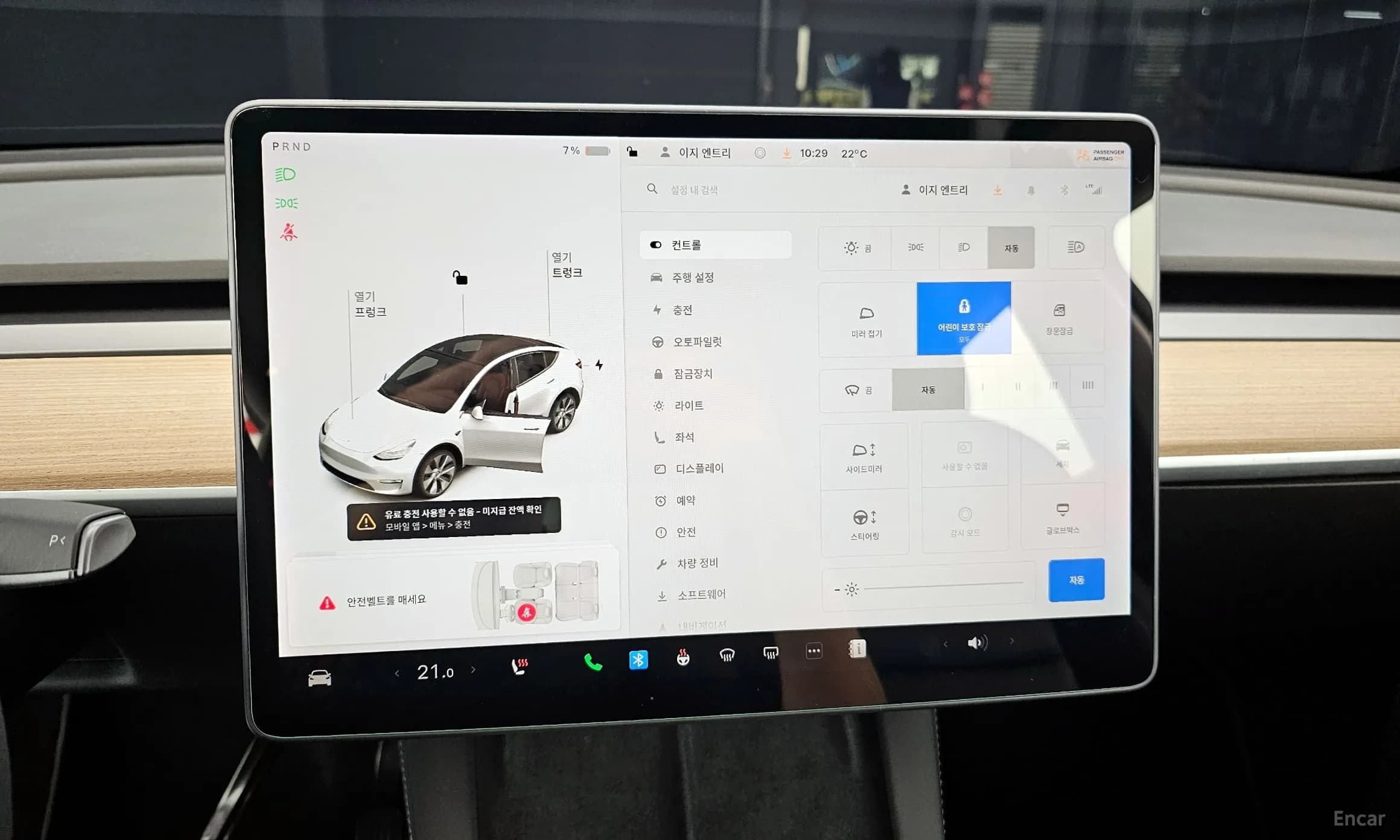 Model Y