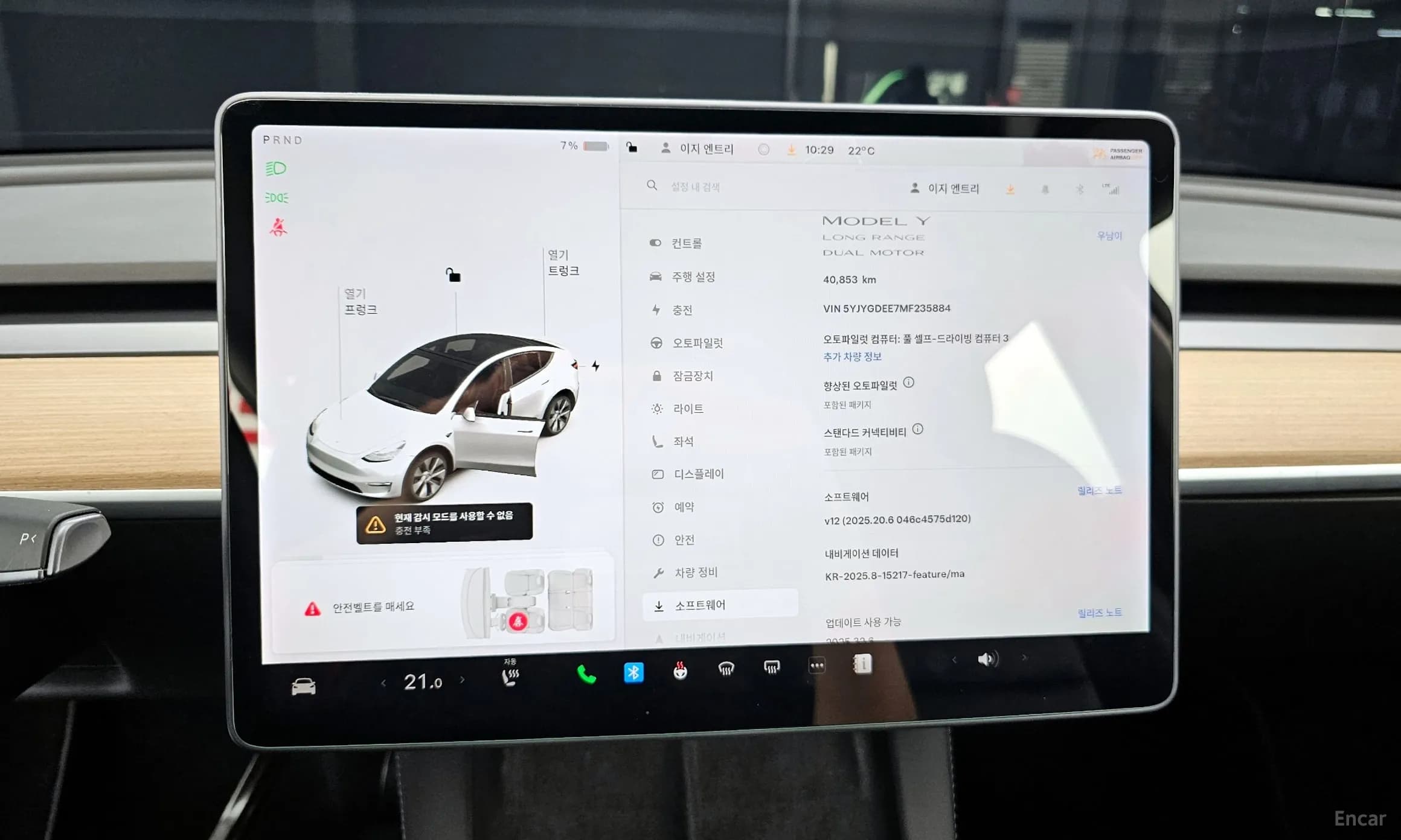 Model Y