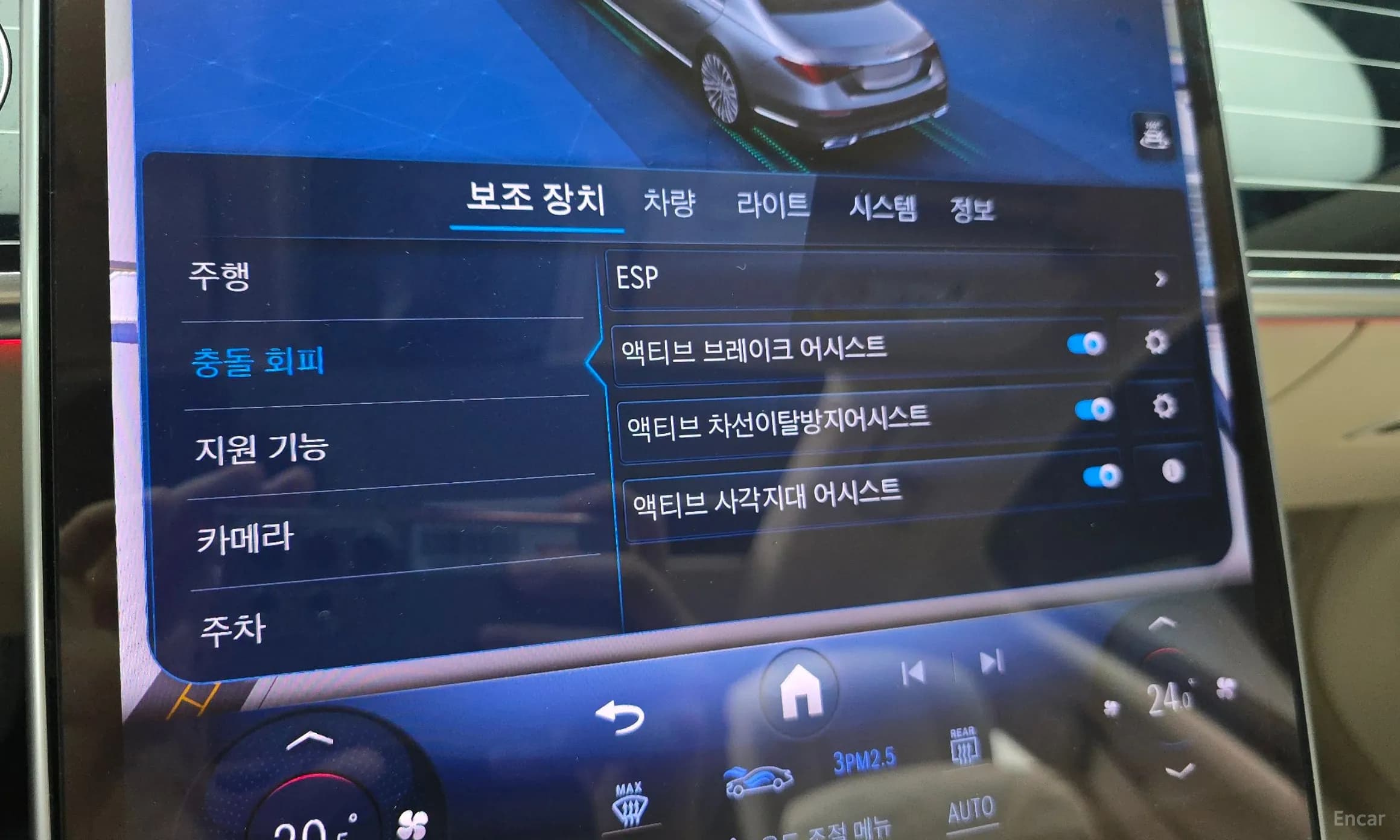 S-Class W223