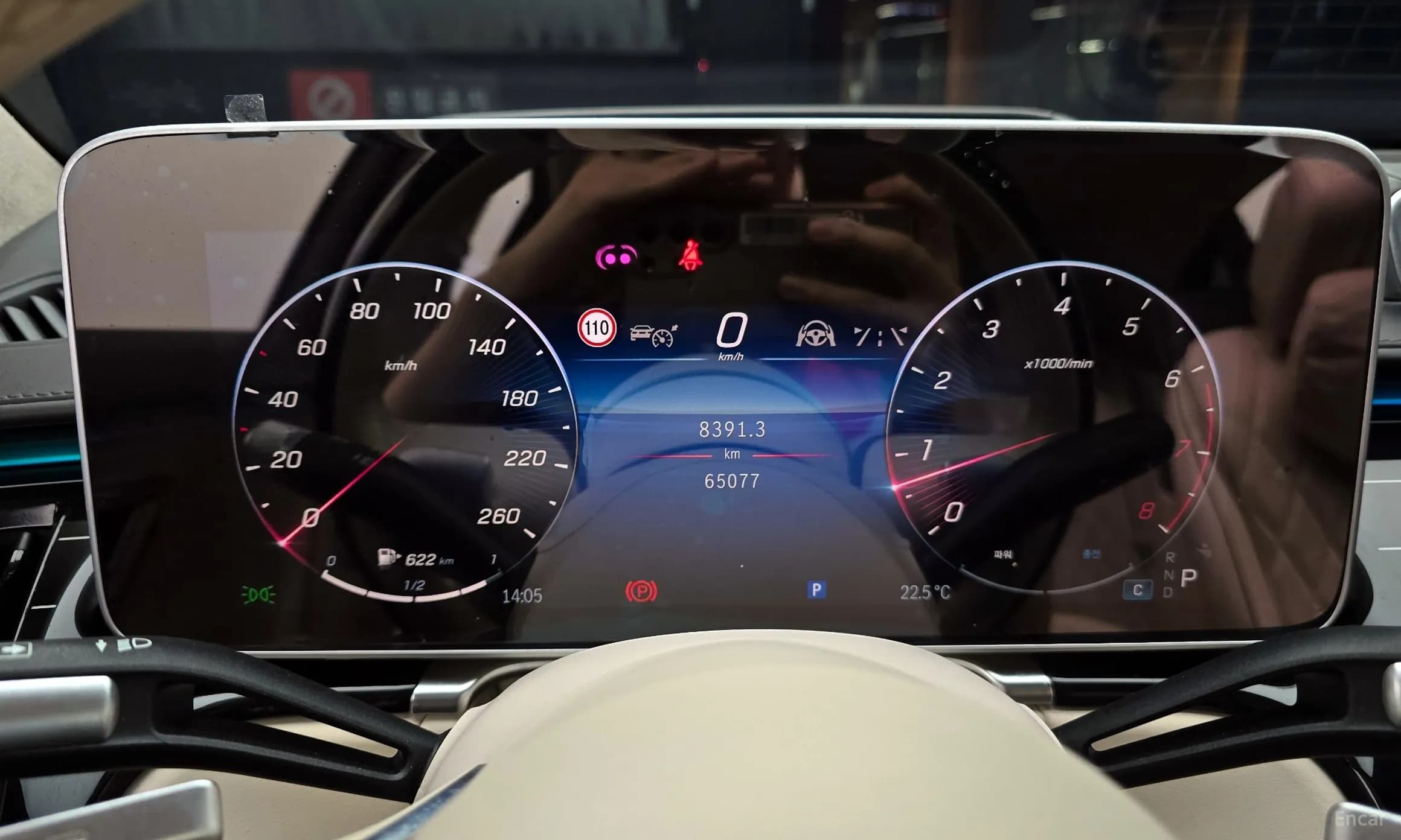 S-Class W223