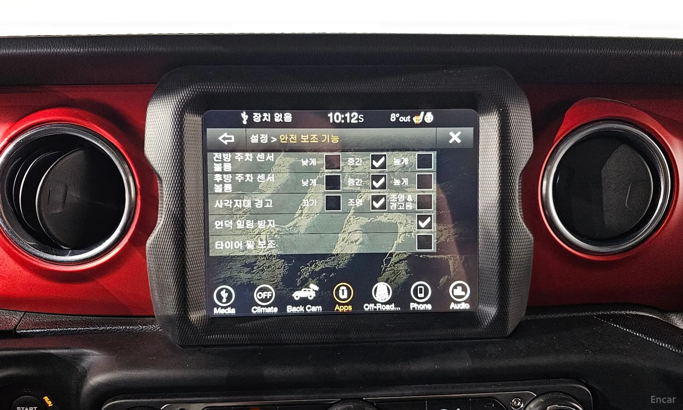 Wrangler (JL)