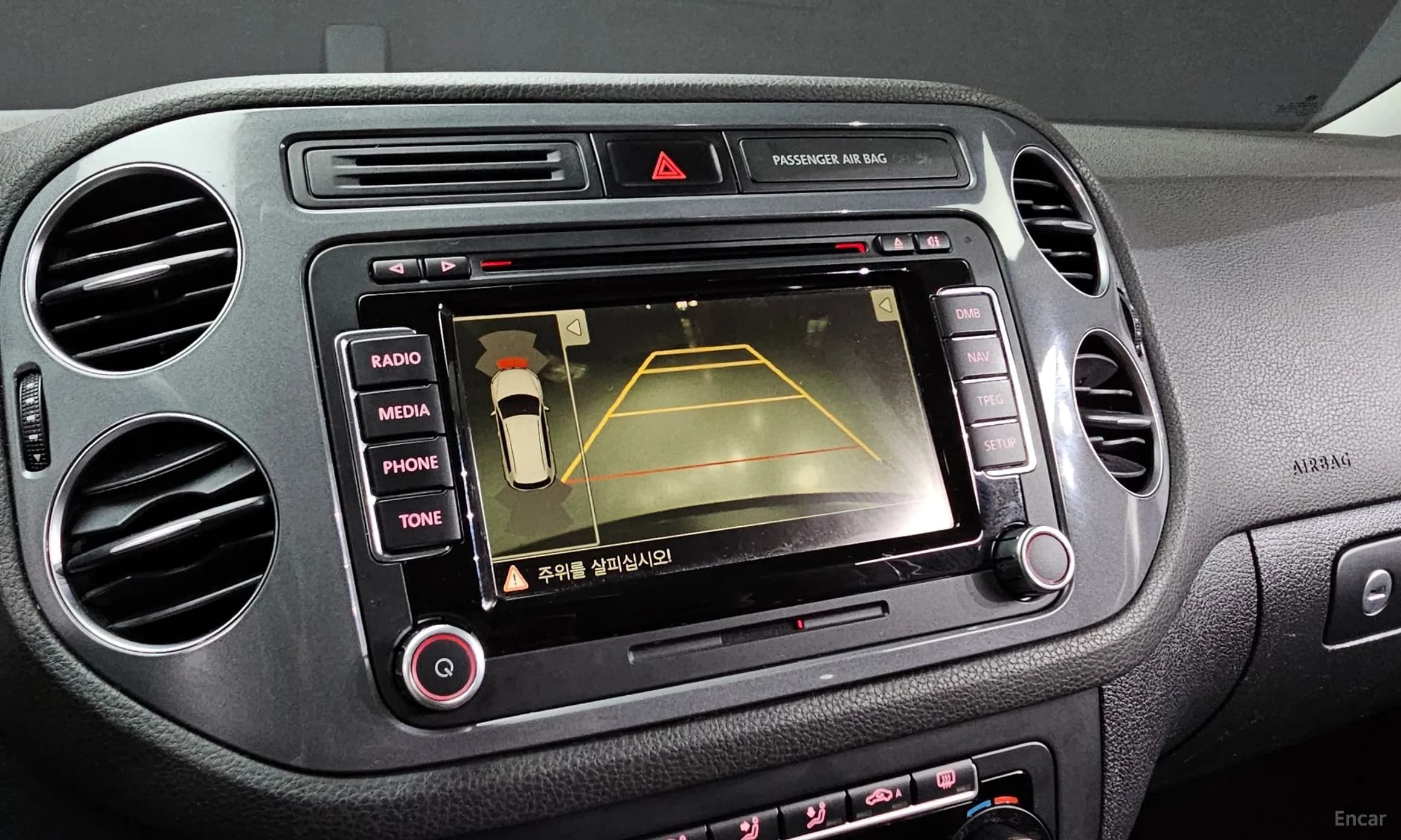 New Tiguan