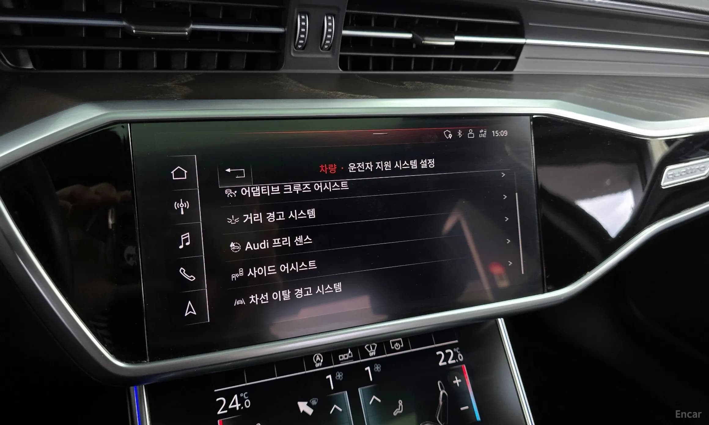 A6 (C8)